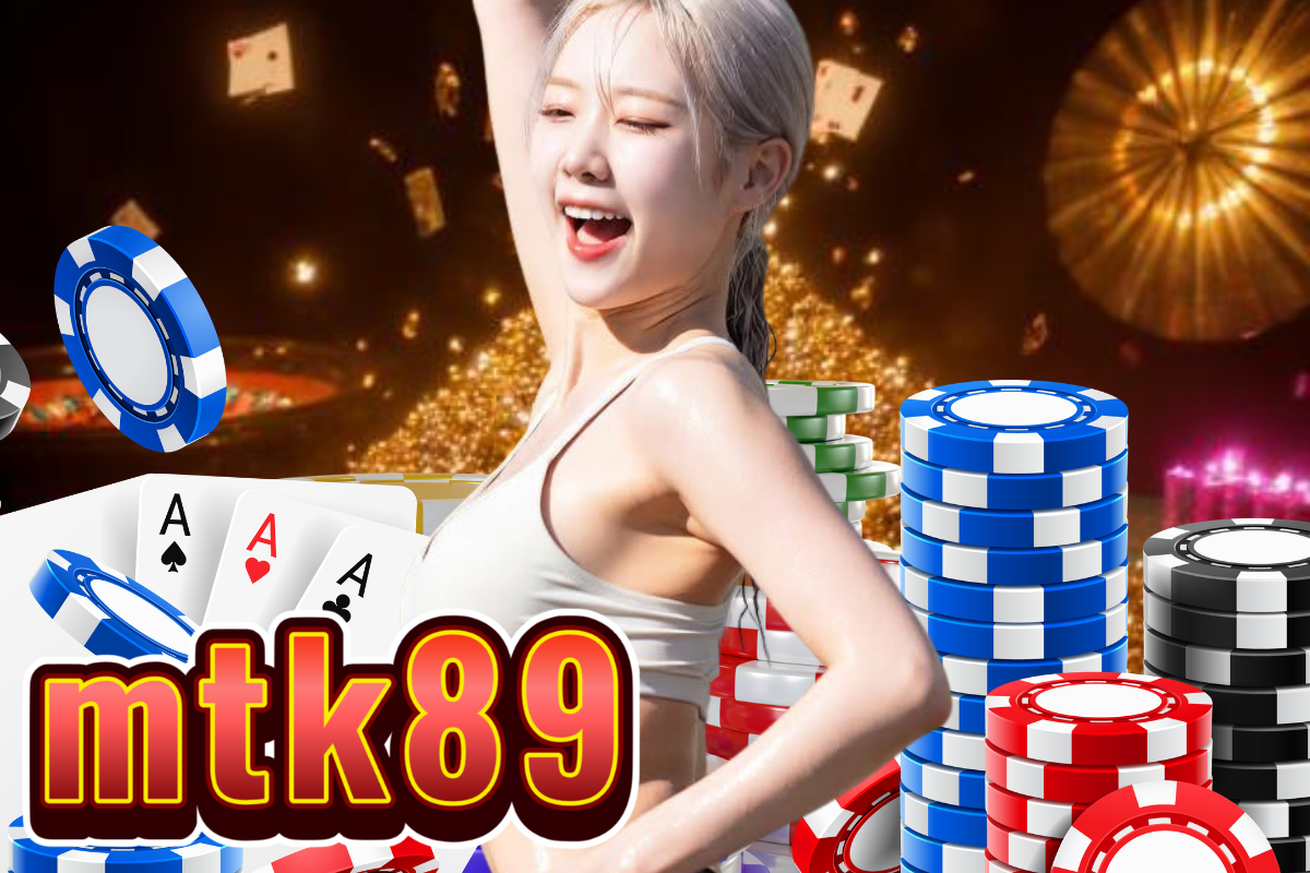 mtk89 เว็บตรง